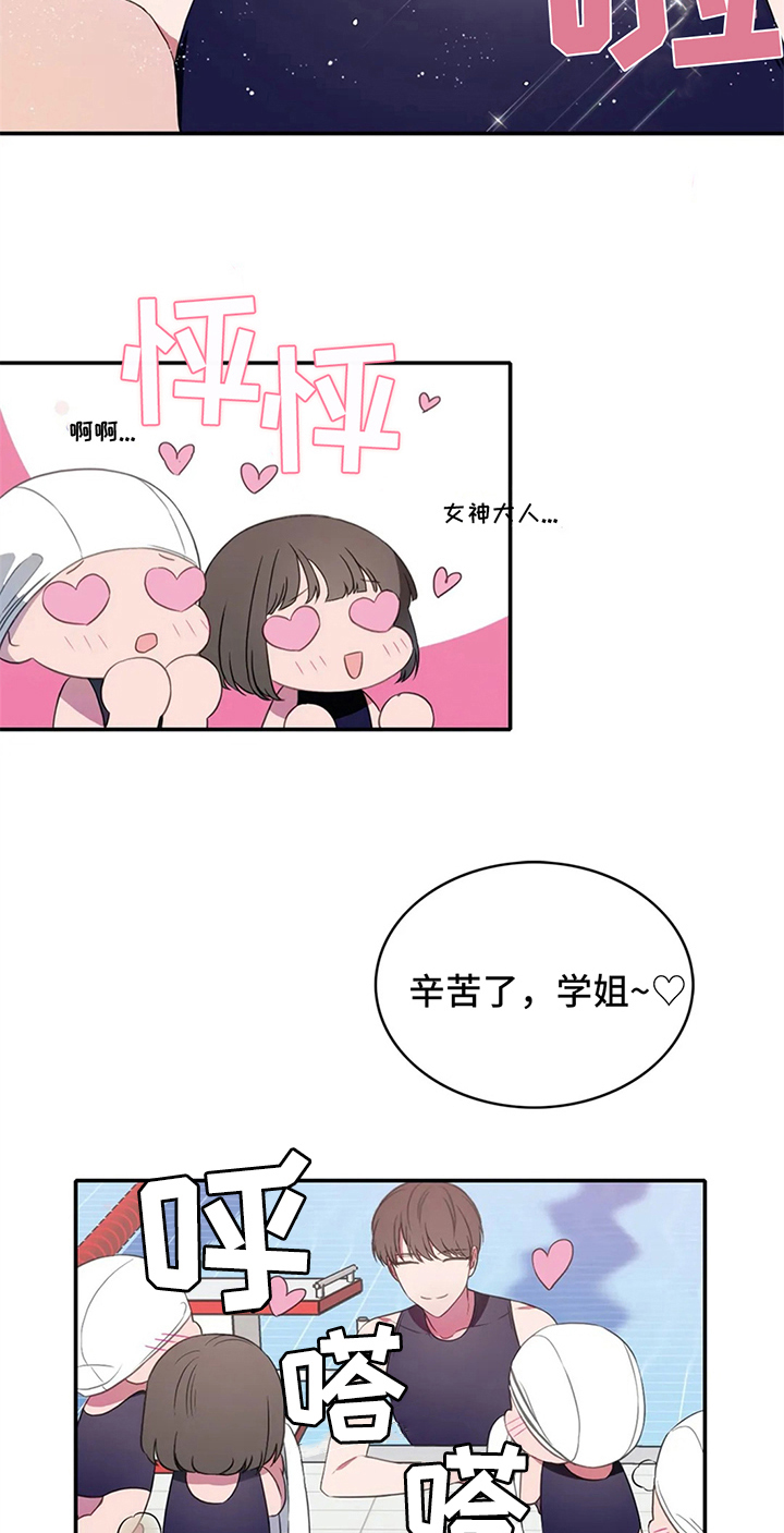 第7话15