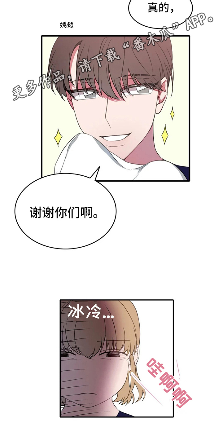 第7话17