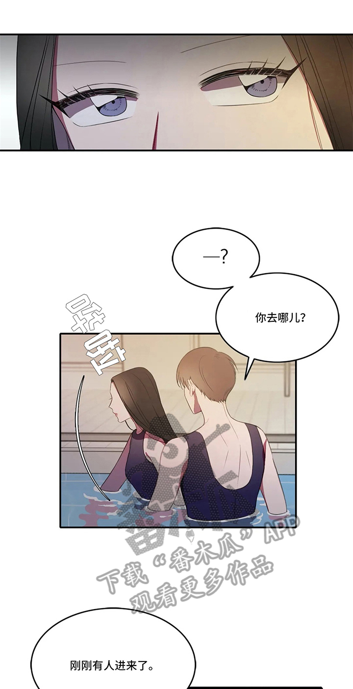 第7话8