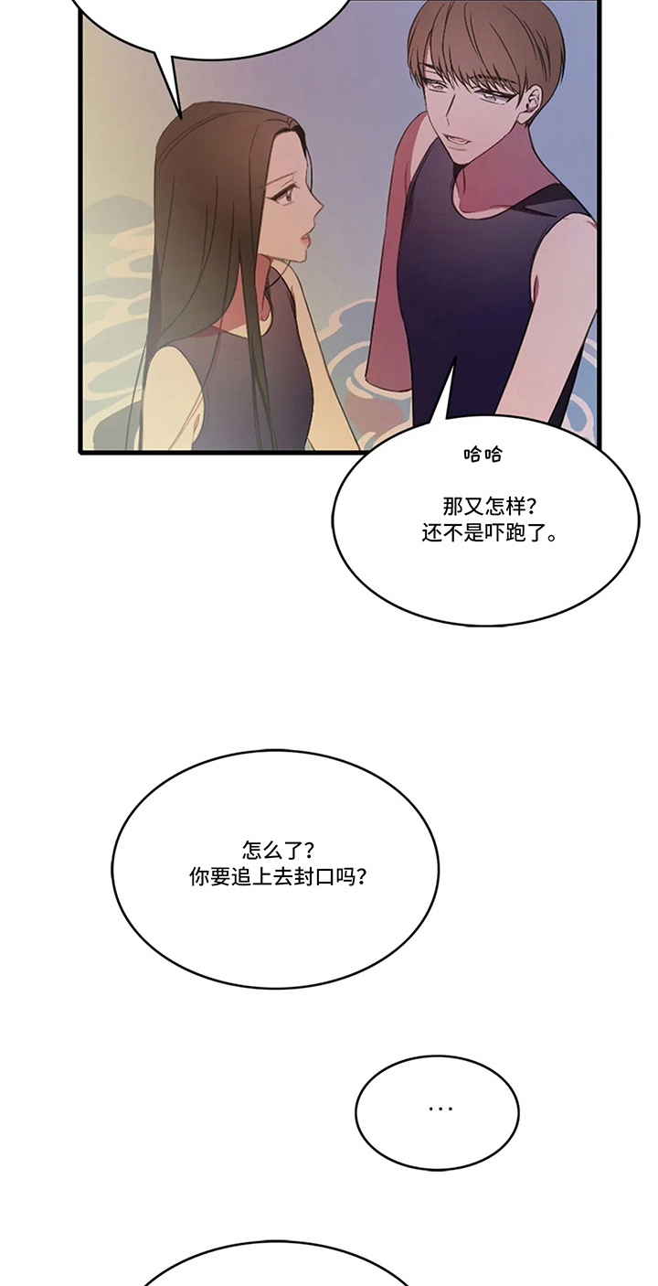 第7话9