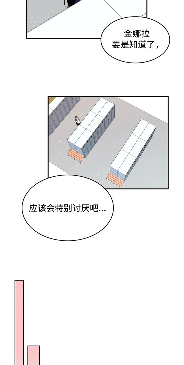 第6话13