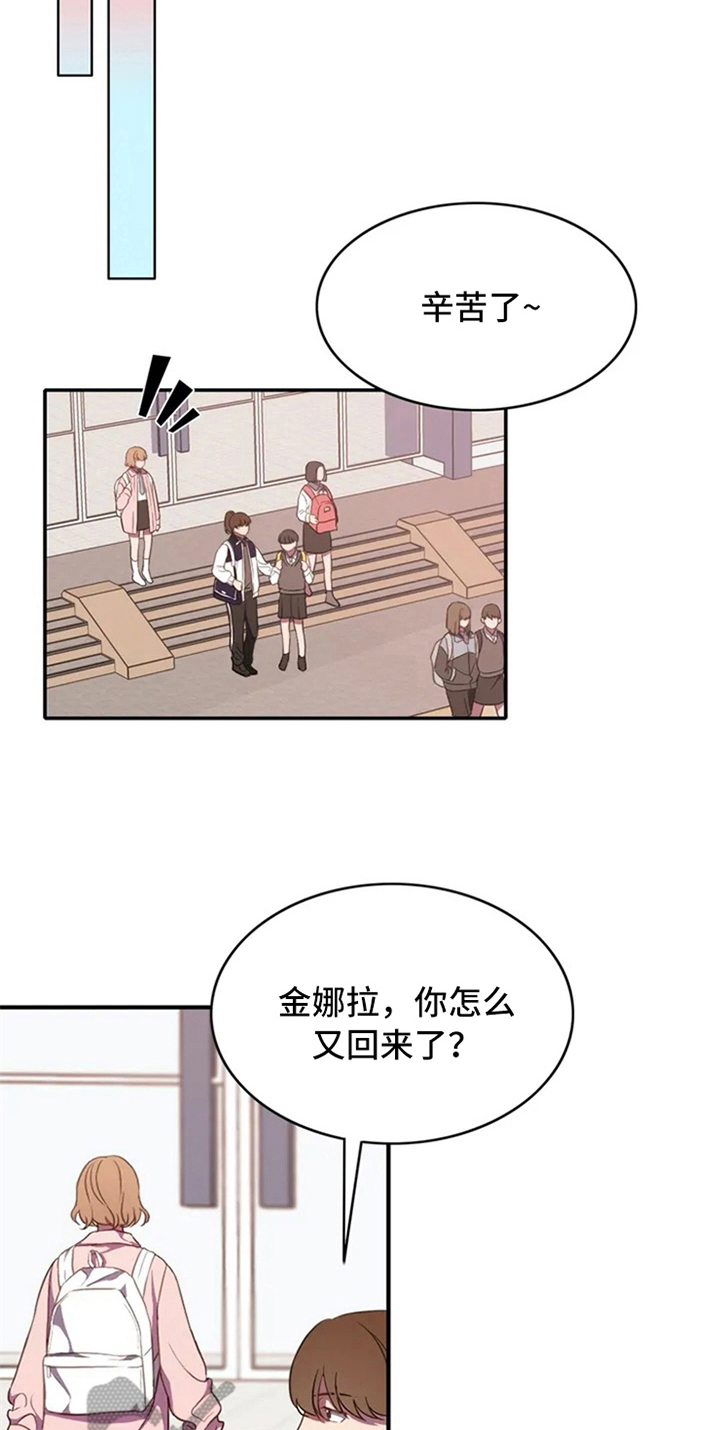 第6话14