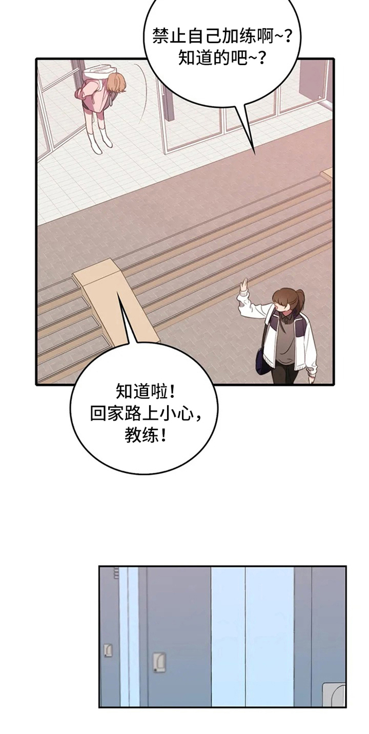 第6话16
