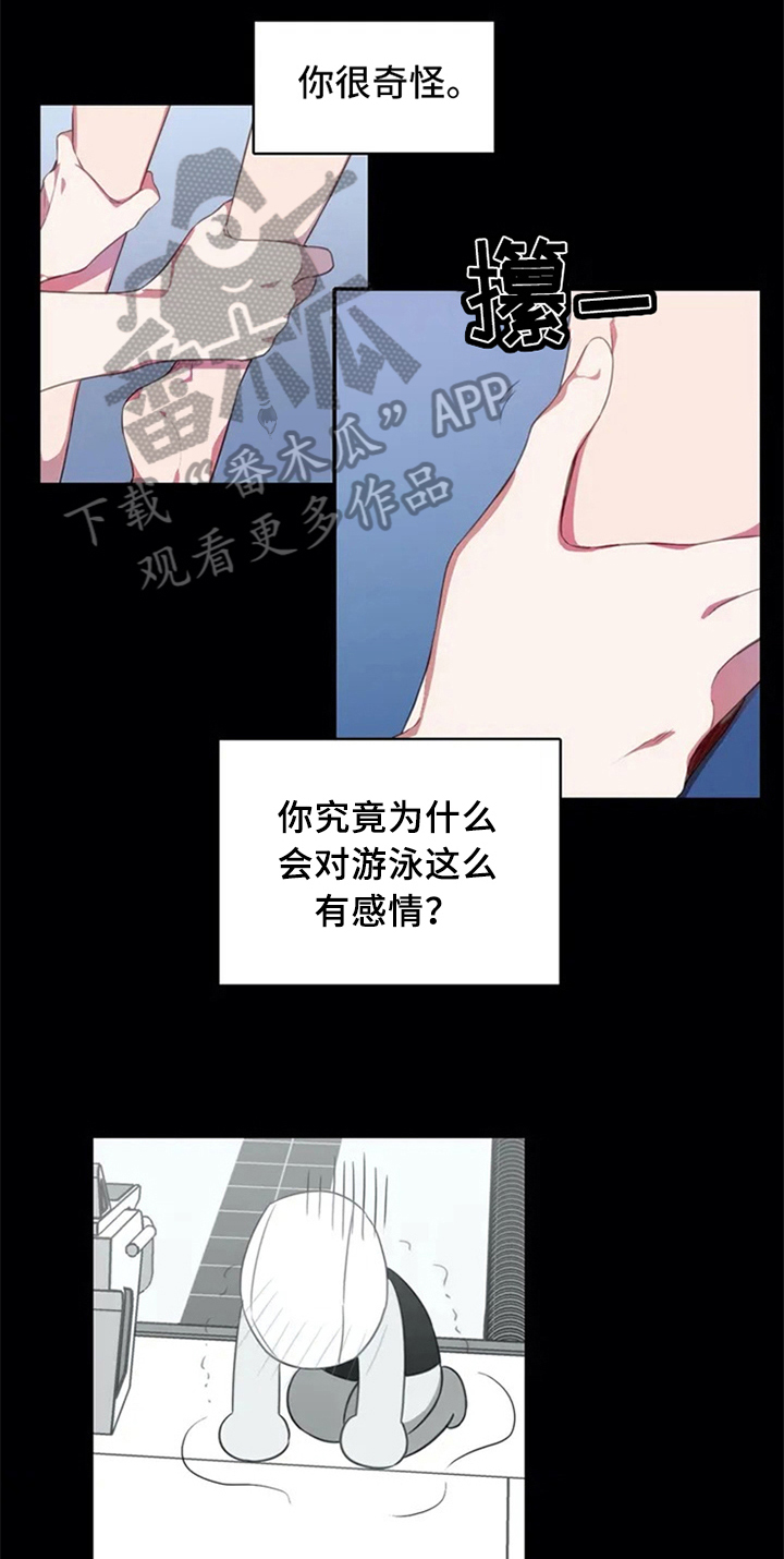 第6话2