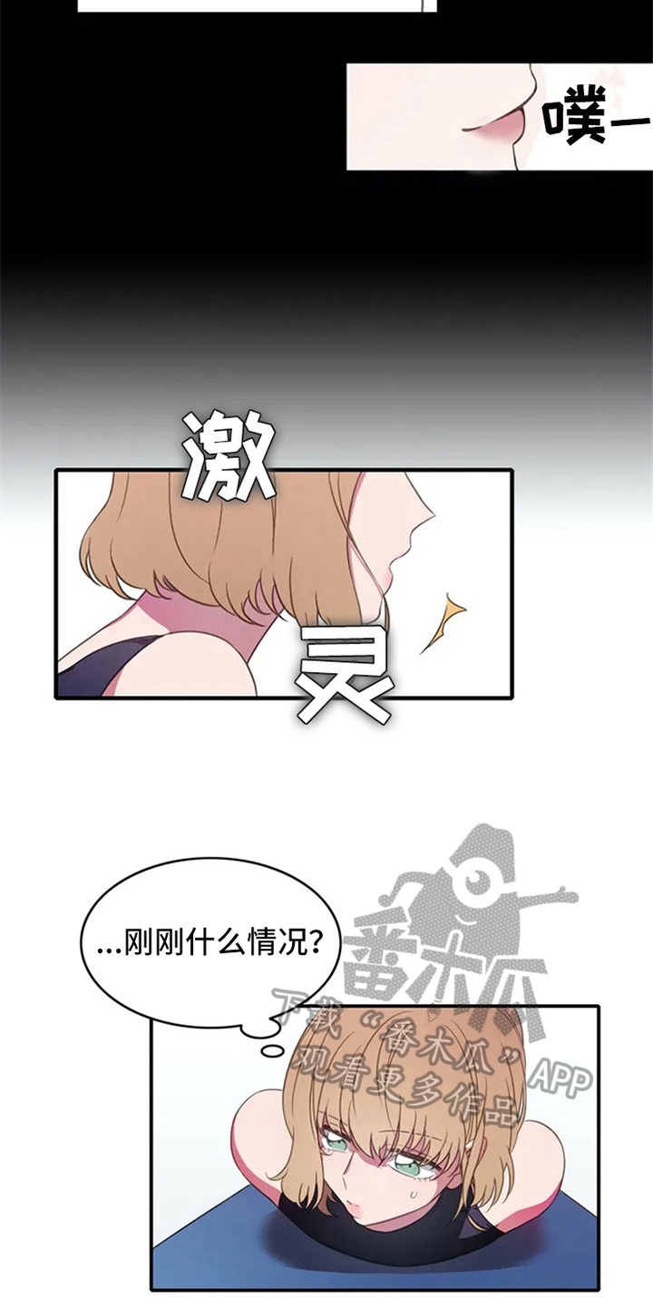 第6话3