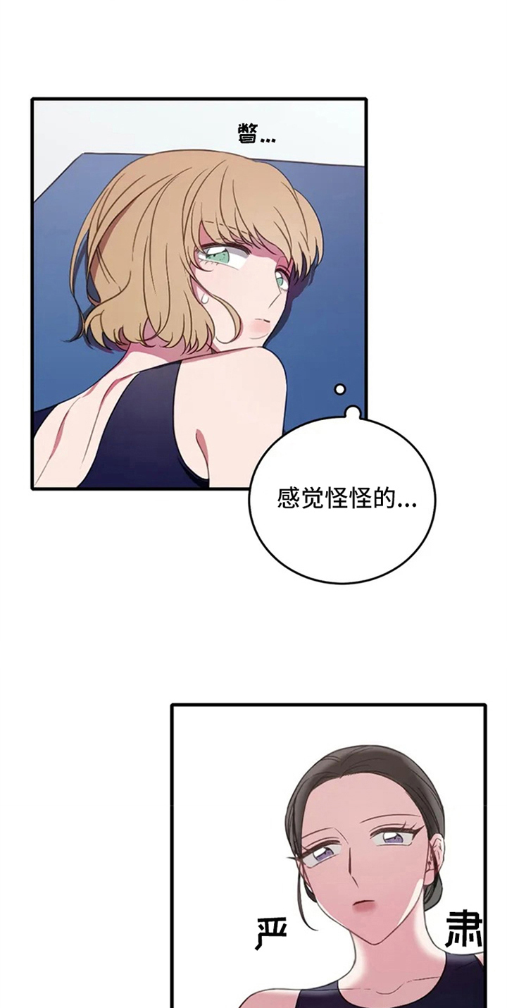 第6话4