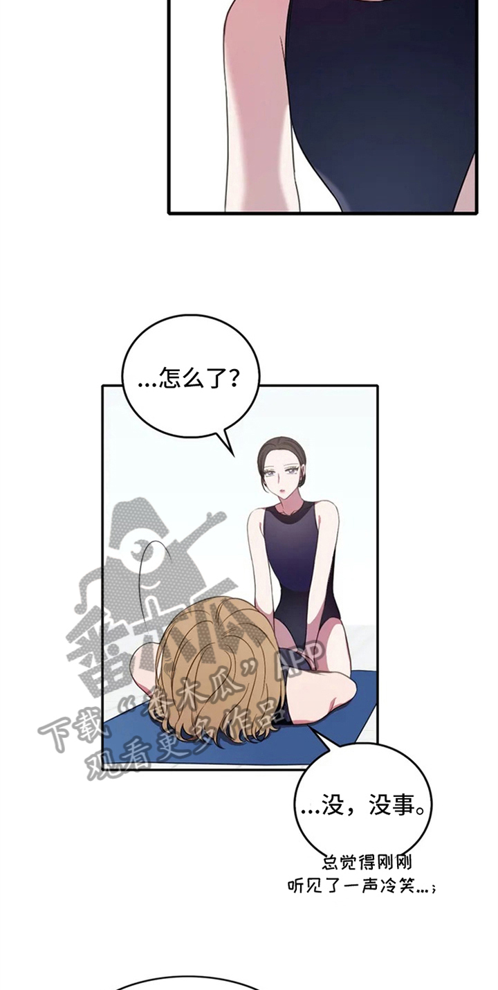 第6话5