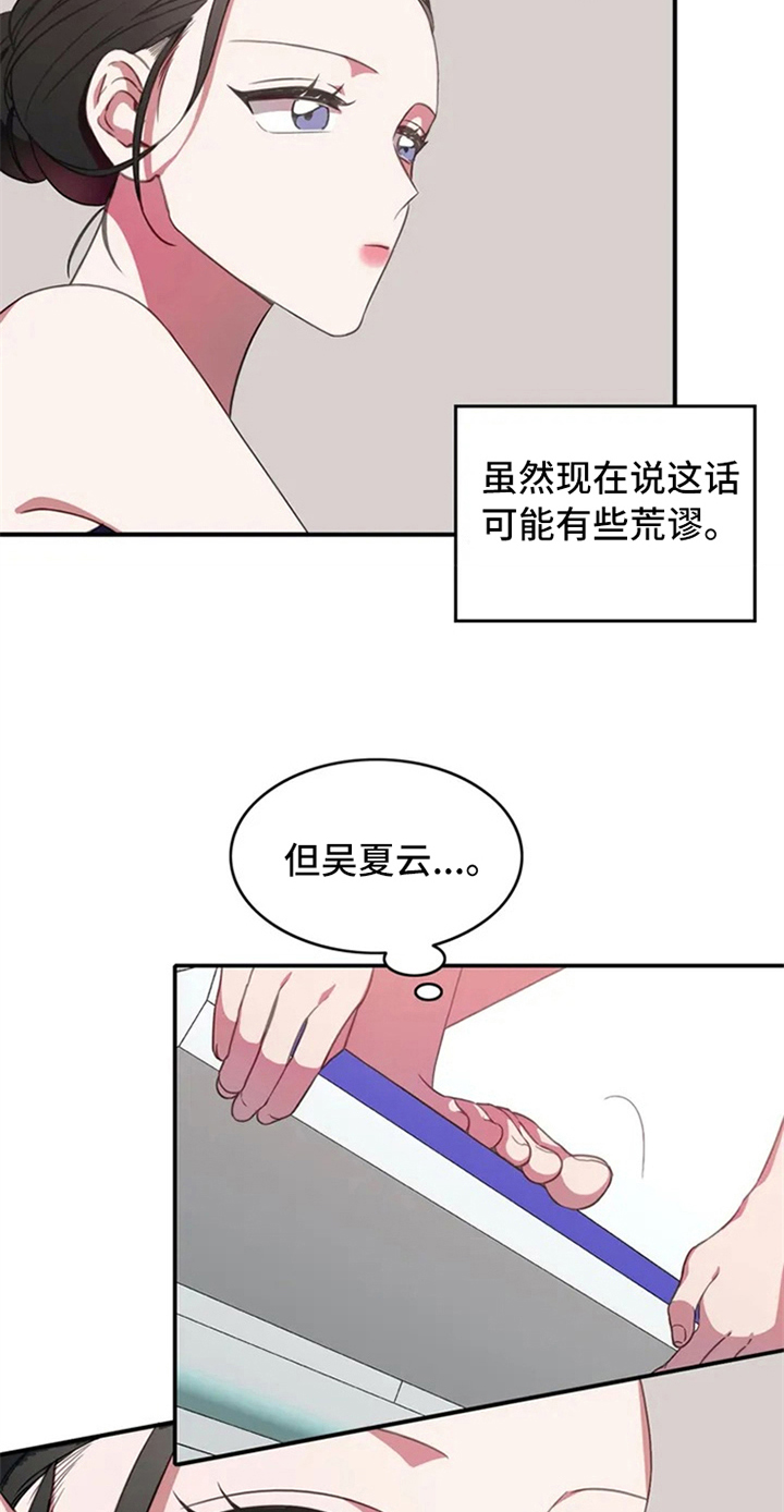 第5话1