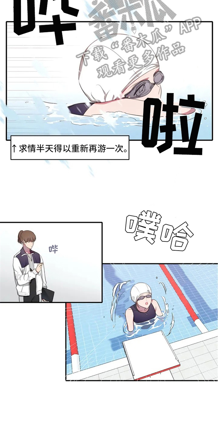 第5话12