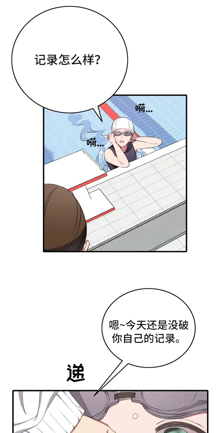 第5话13