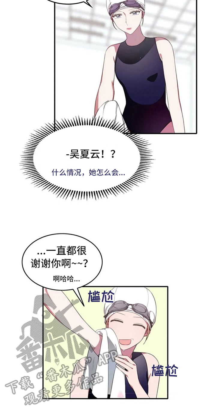 第5话16