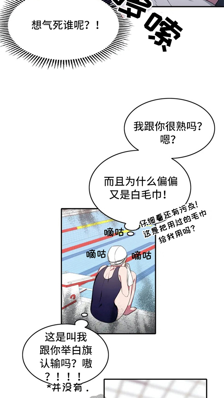 第5话18