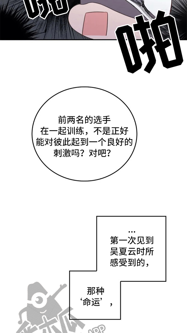 第5话21