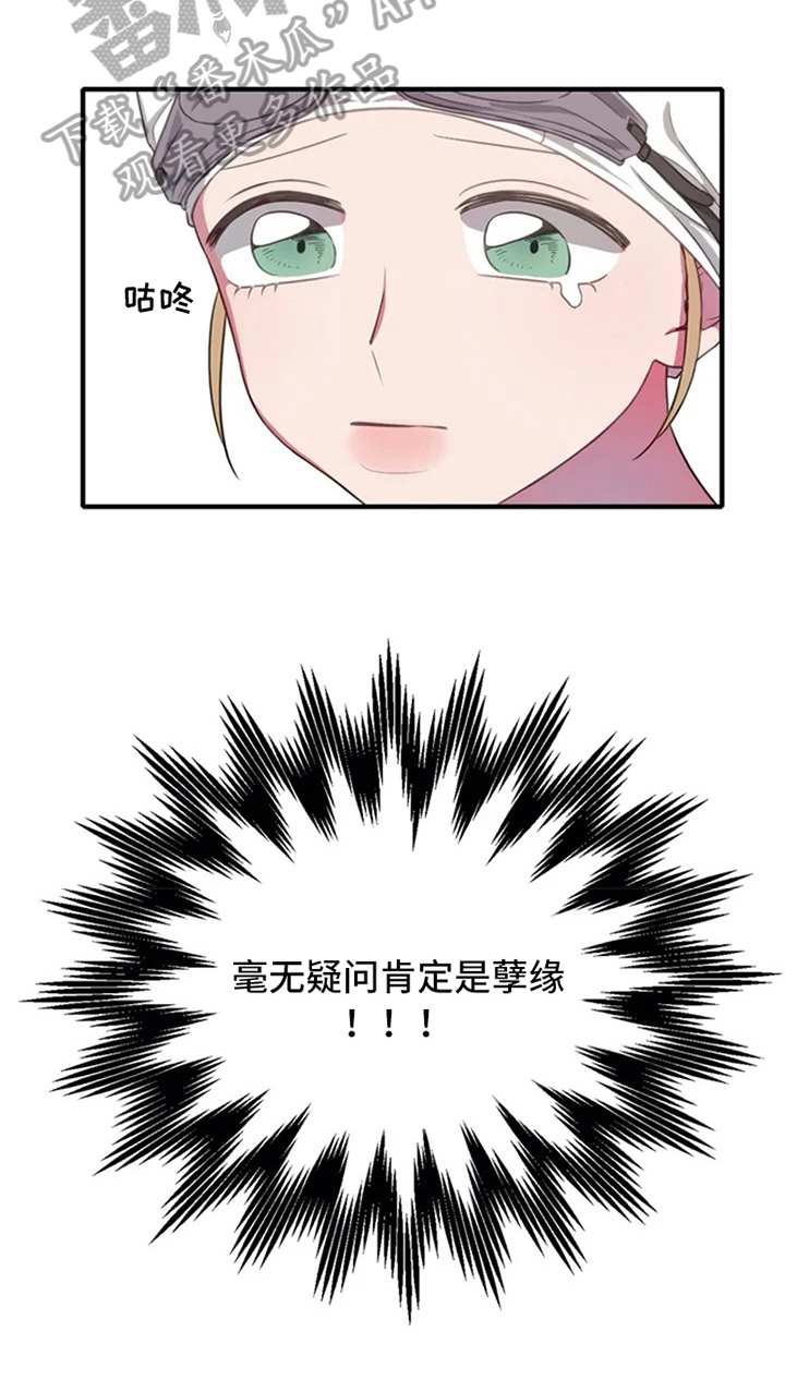 第5话22