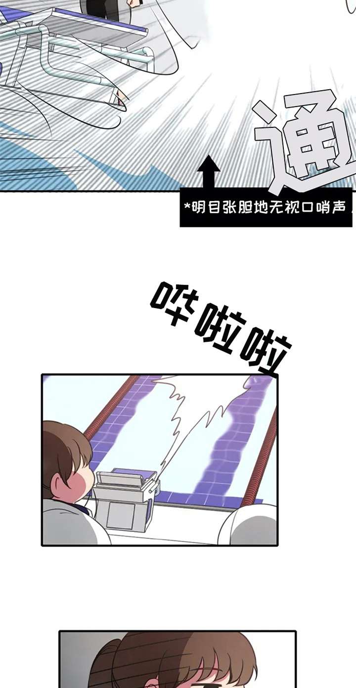 第5话4