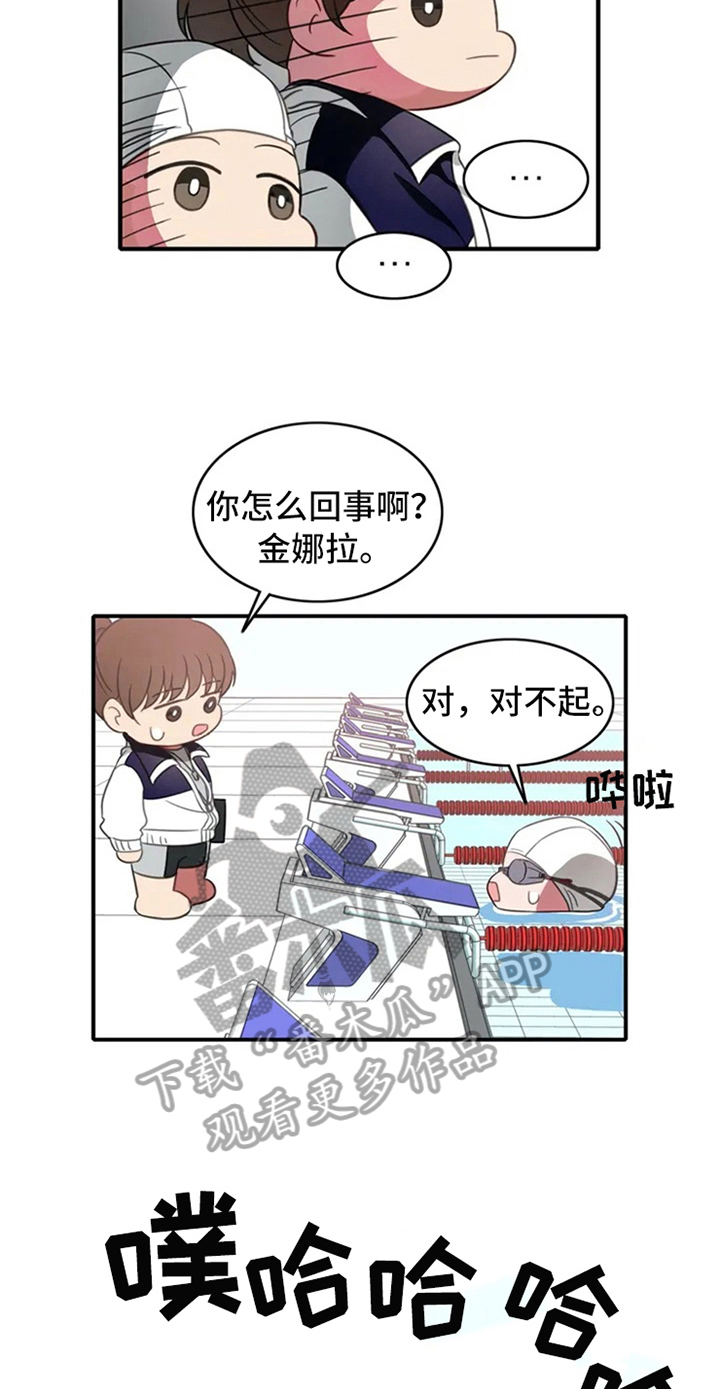 第5话5