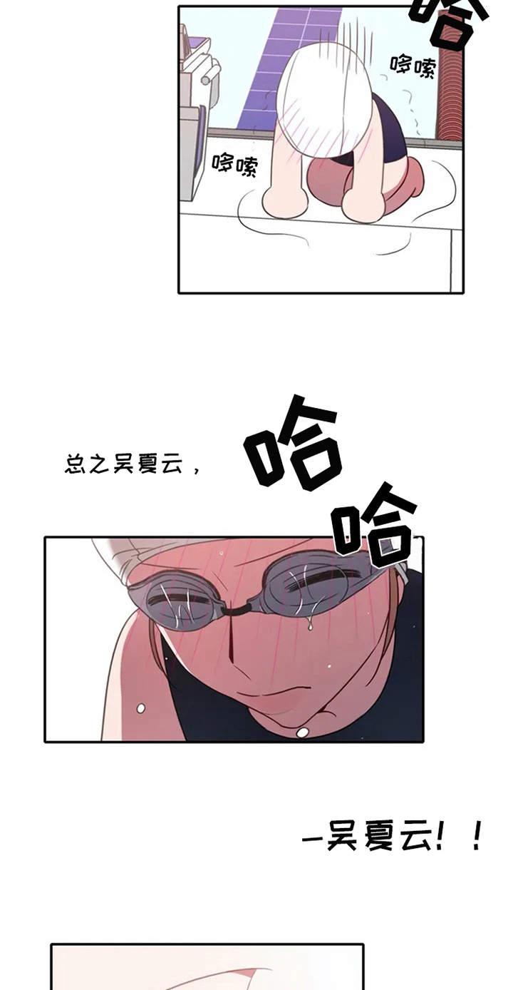 第5话6