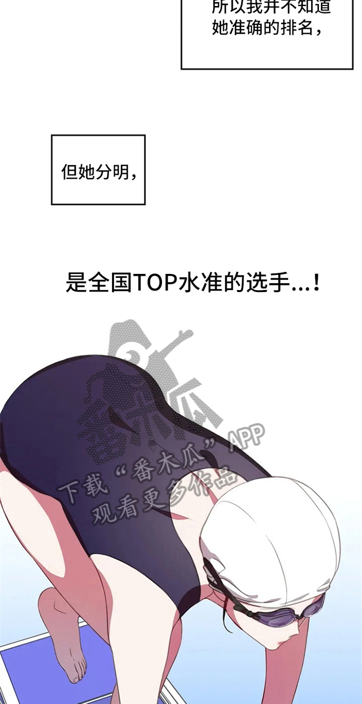 第4话10