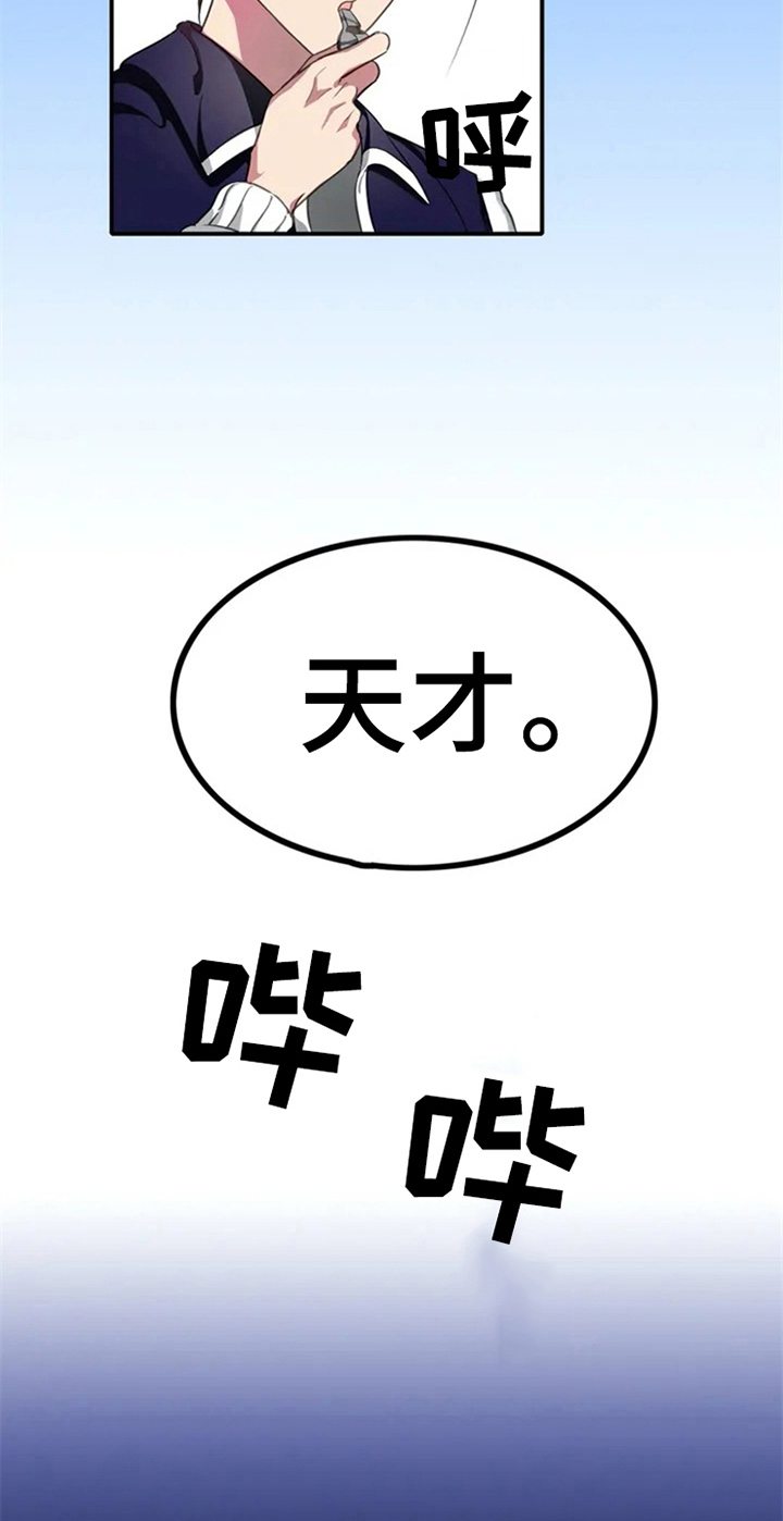 第4话12