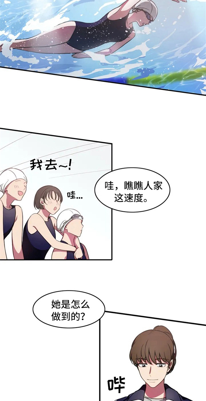 第4话14