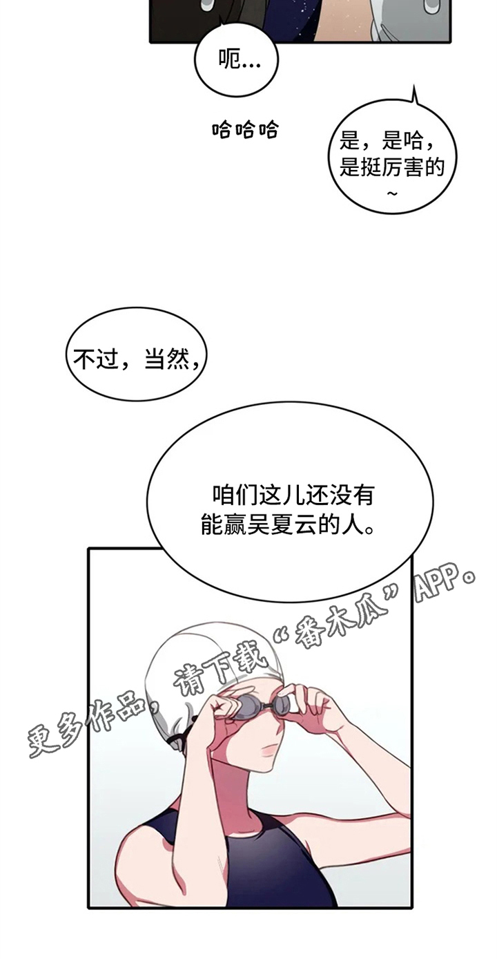 第4话19