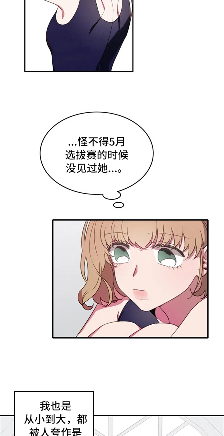 第4话6