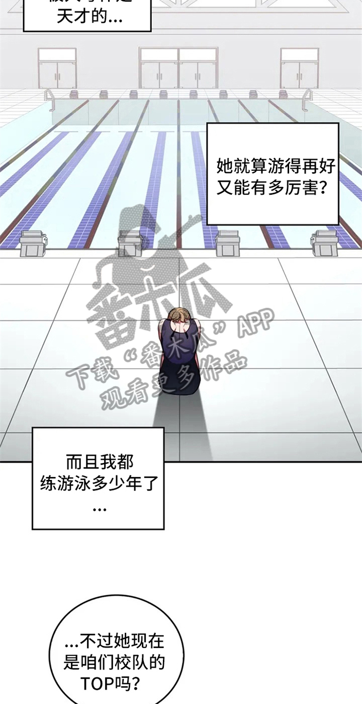 第4话7