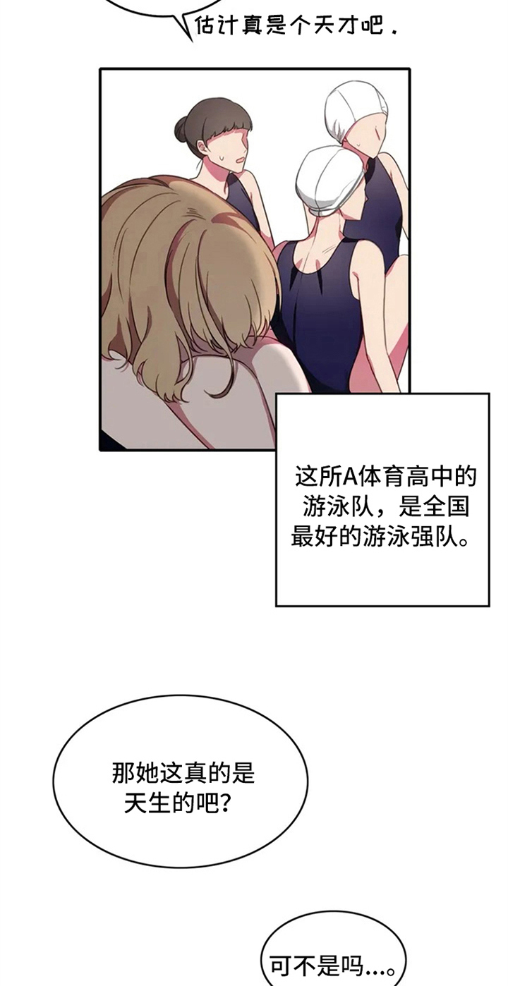 第4话8