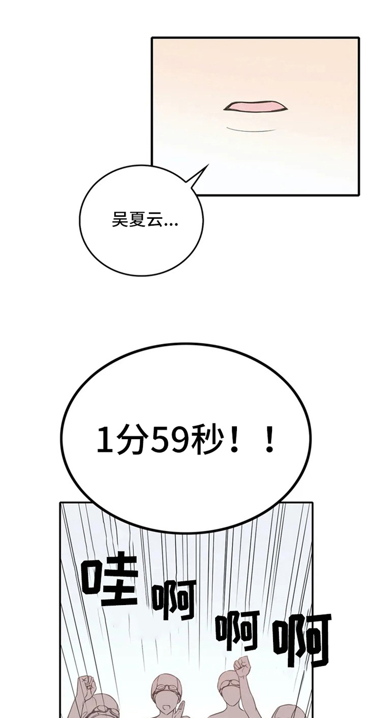 第3话0