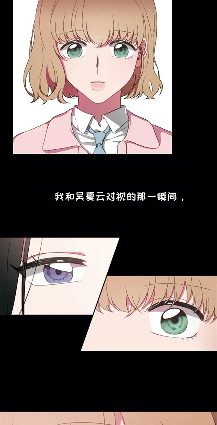 第3话10