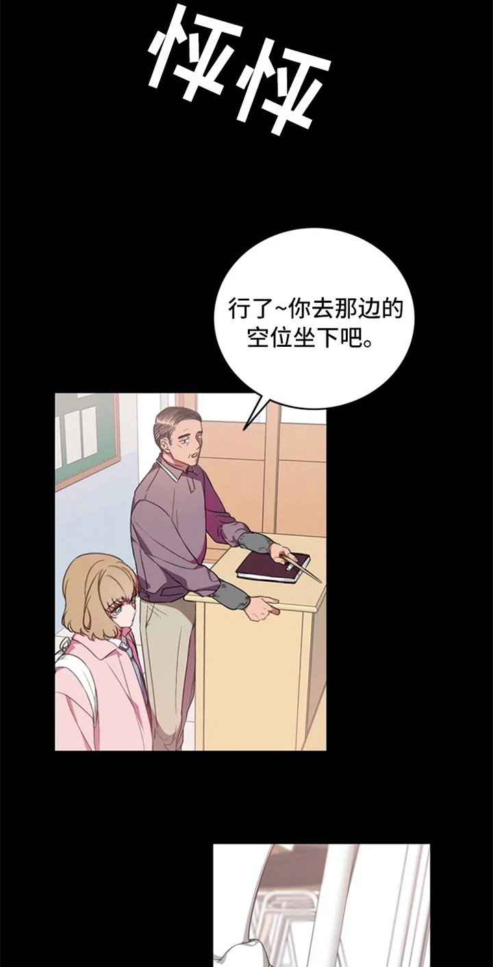 第3话12
