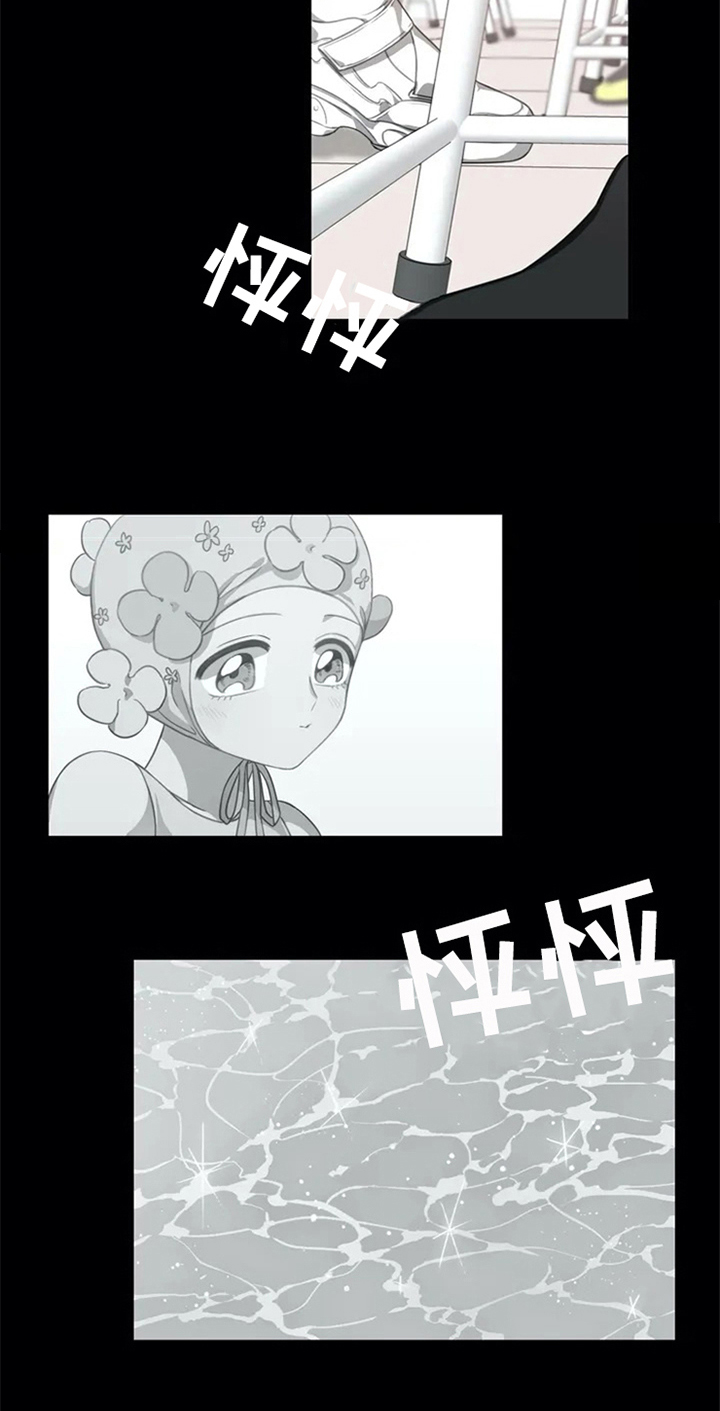 第3话13