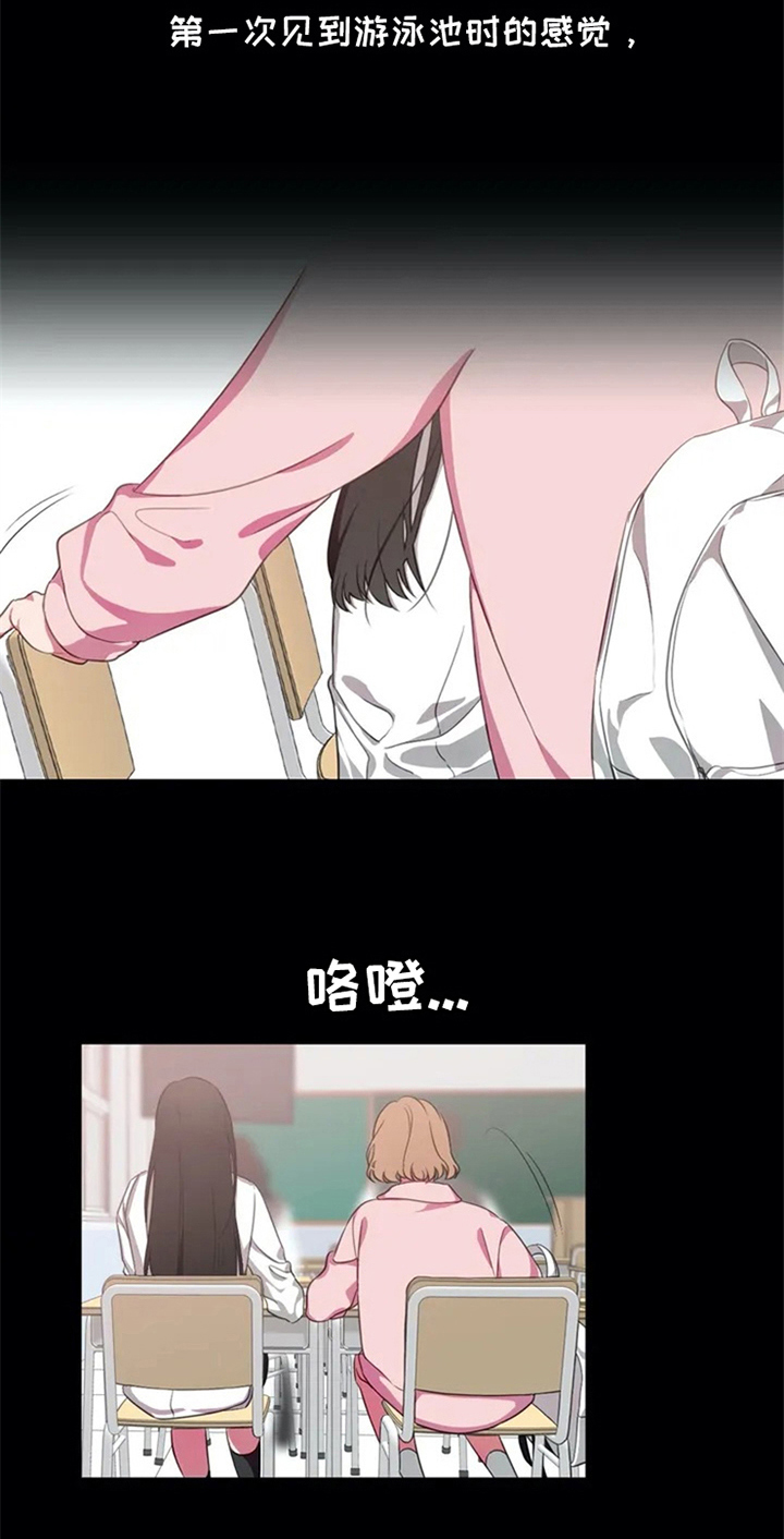 第3话14