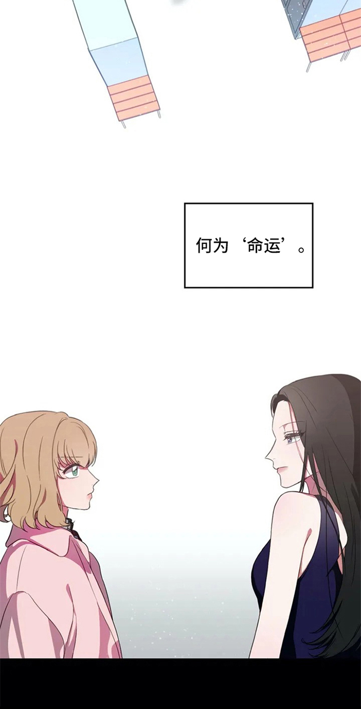 第3话17