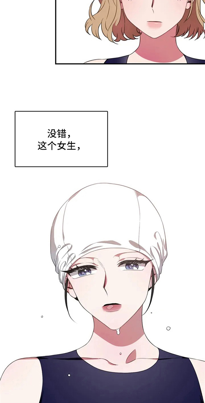 第3话3