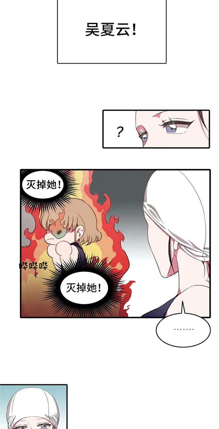 第3话5
