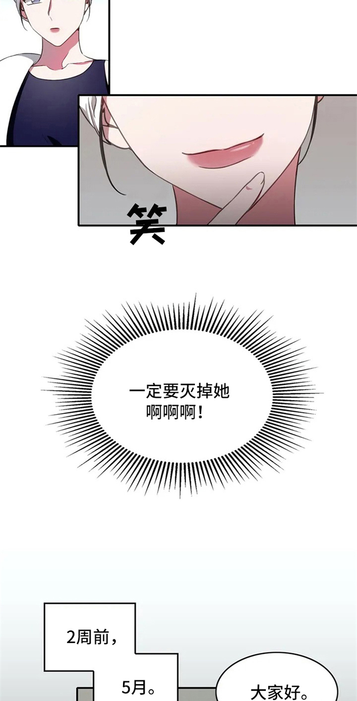 第3话6
