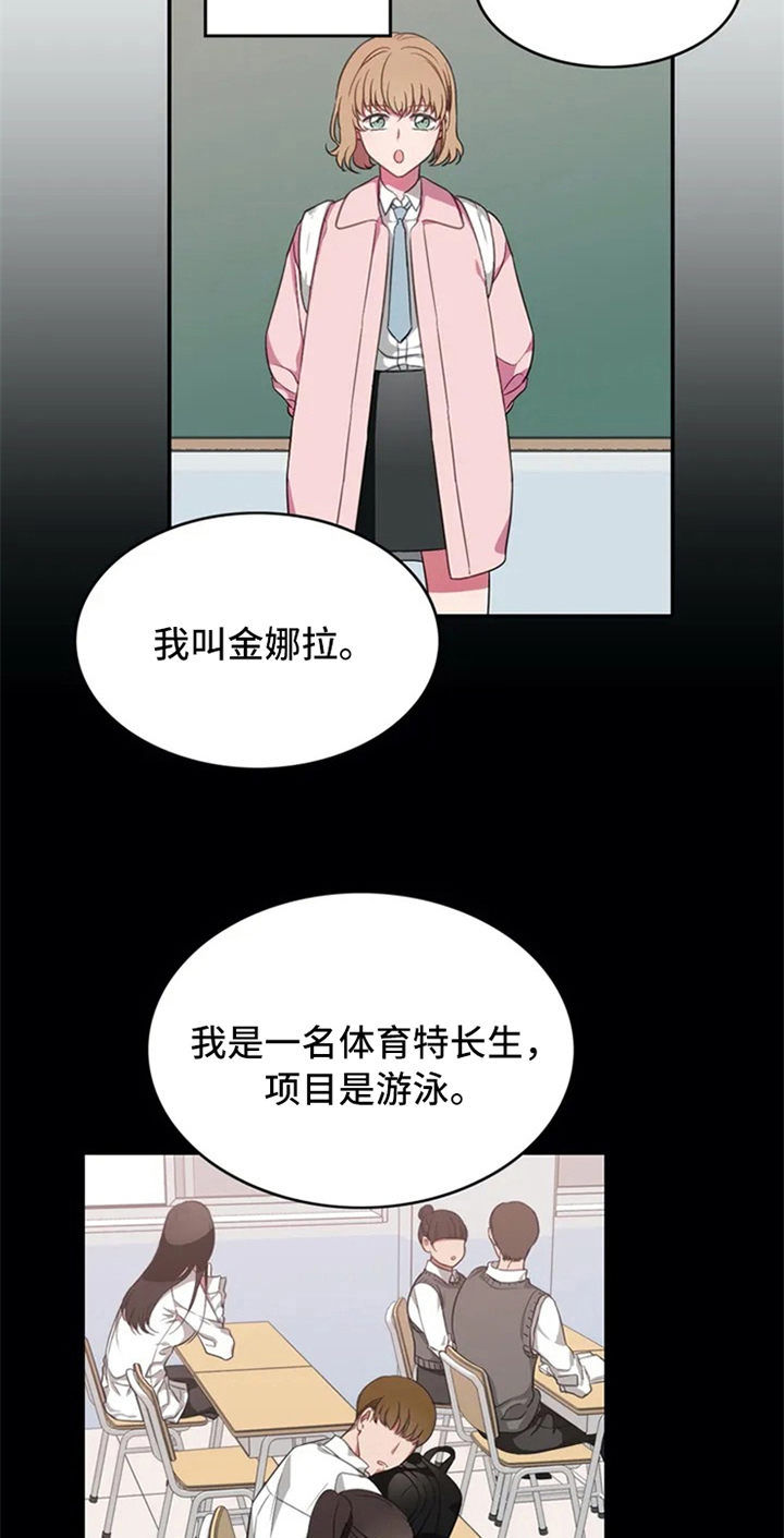 第3话7