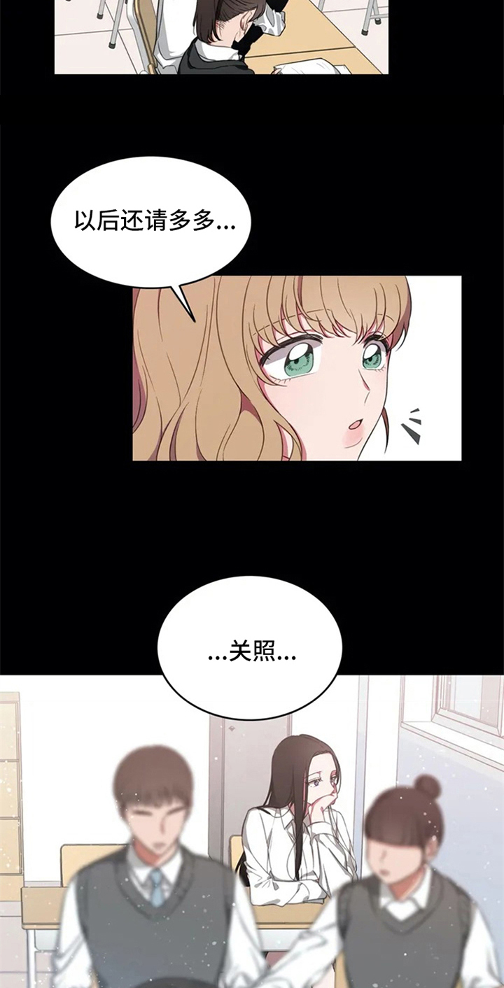第3话8