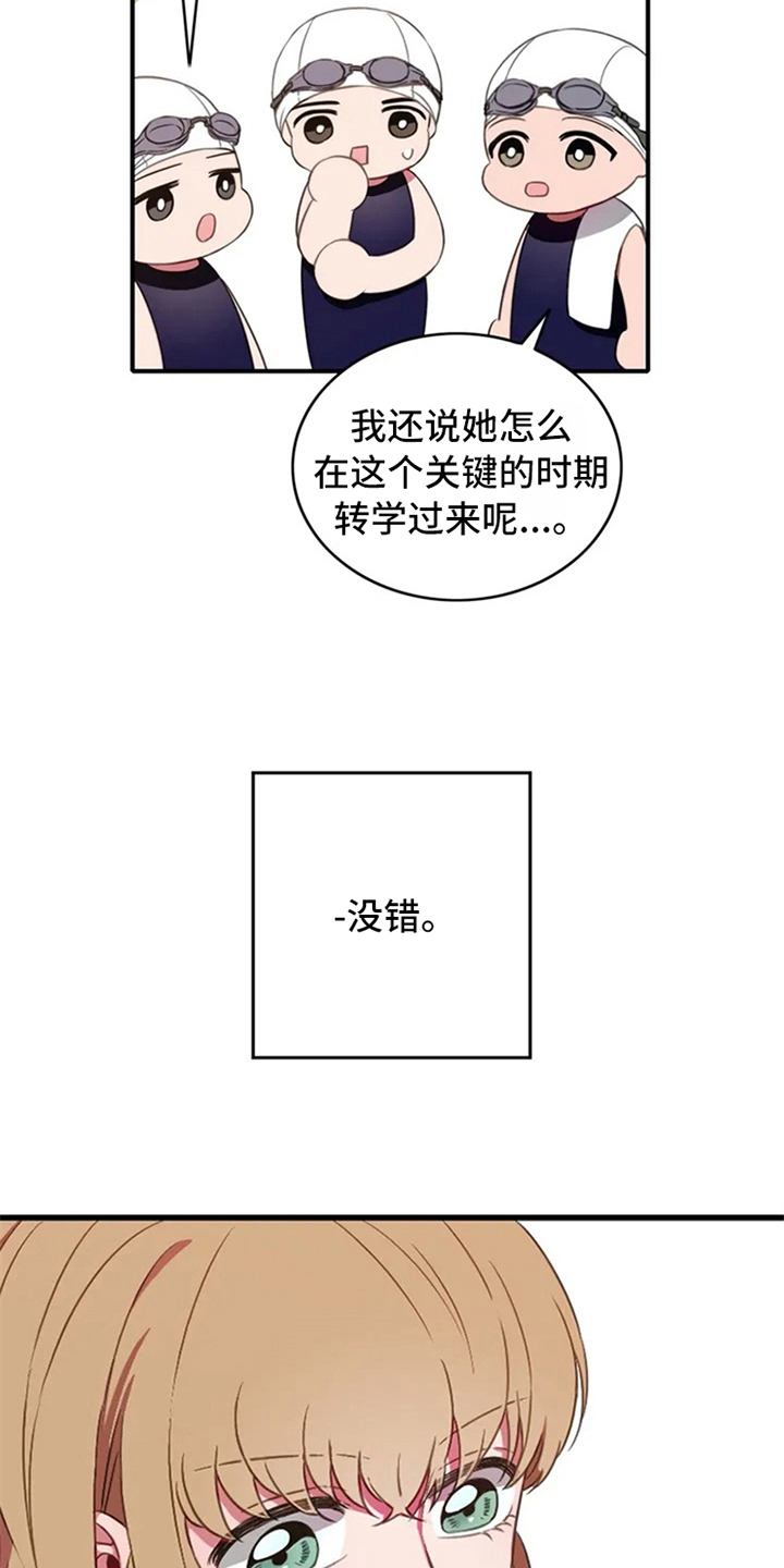 第2话1
