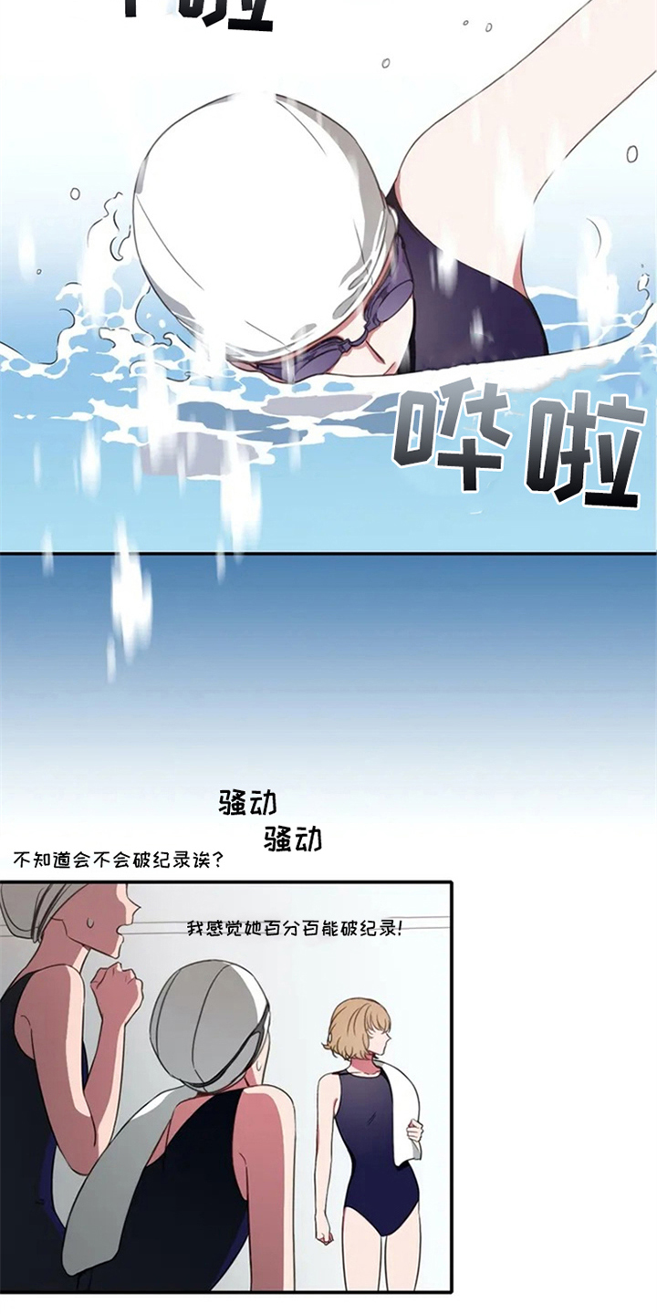 第2话15