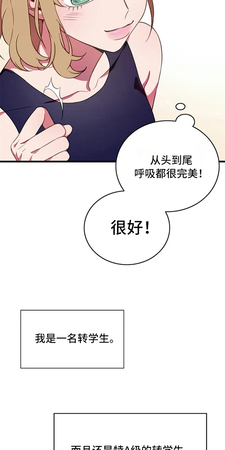 第2话2