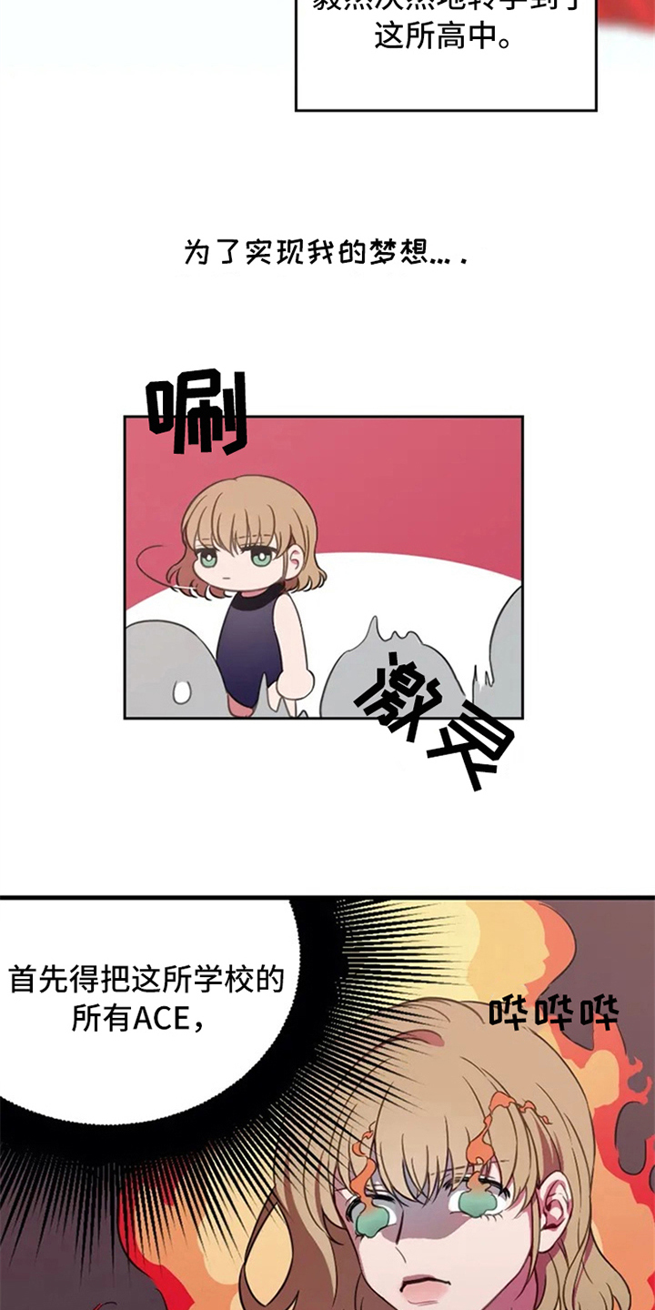第2话7