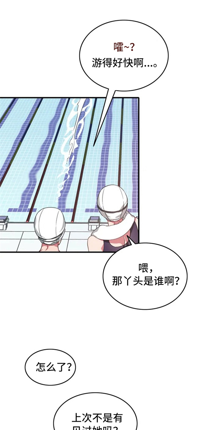 第1话14