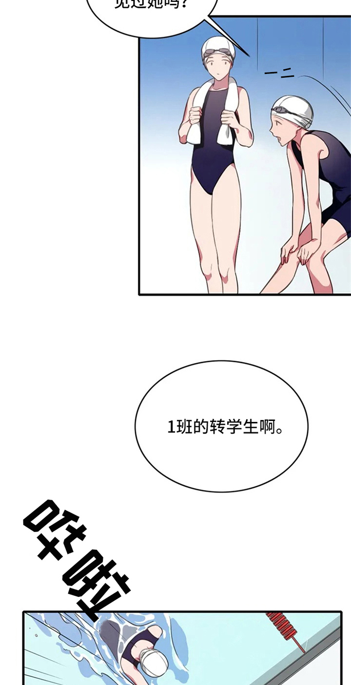 第1话15