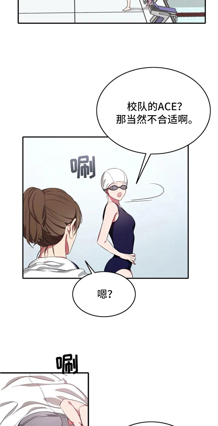 第1话19