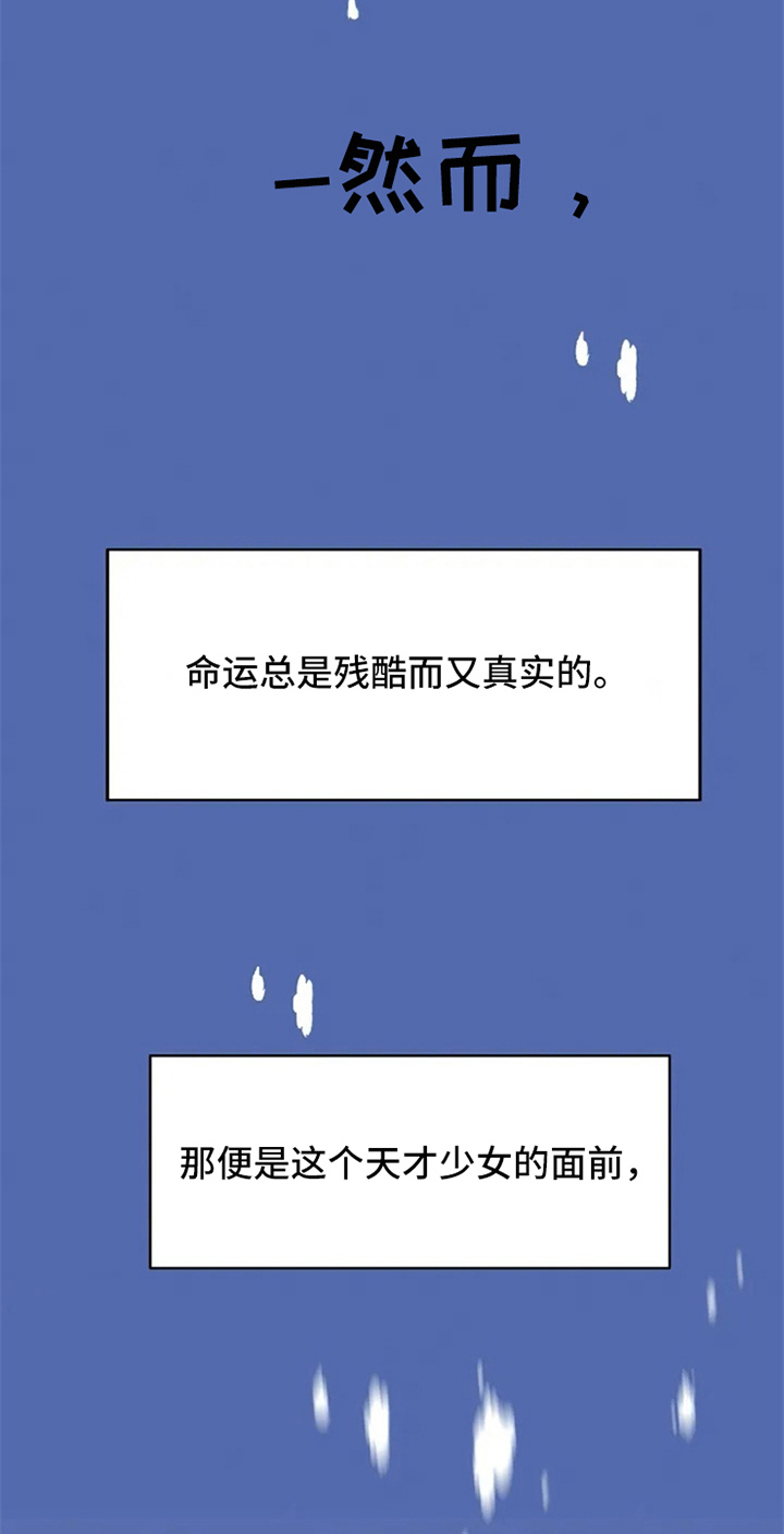 第1话2