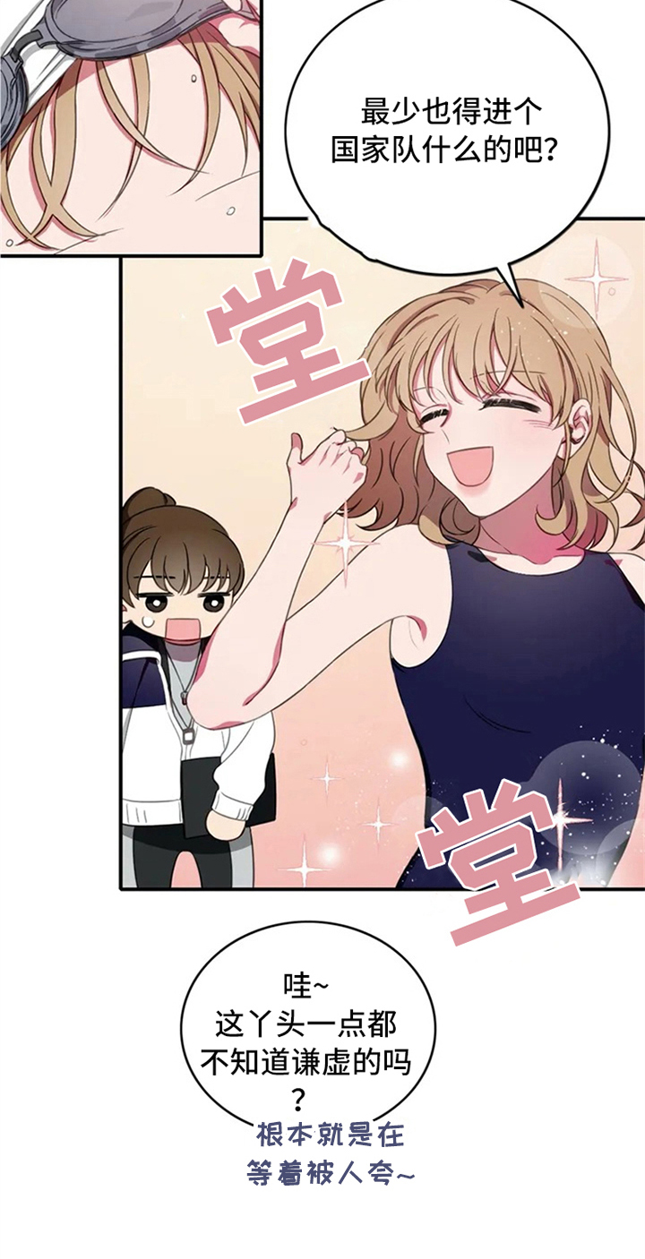 第1话20