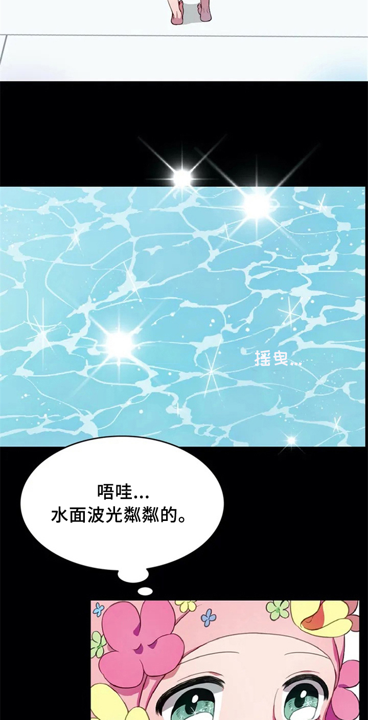 第1话6