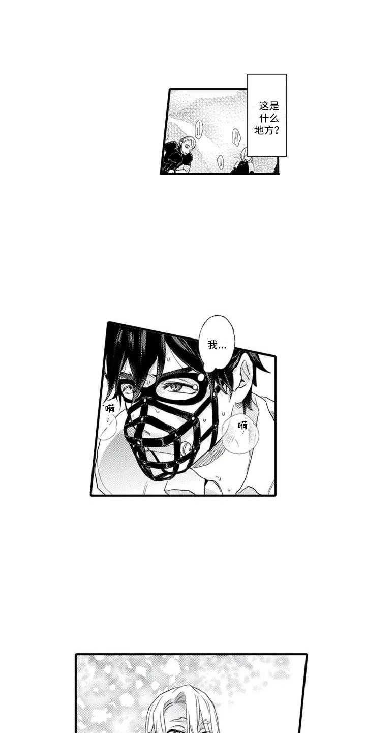 第19话0